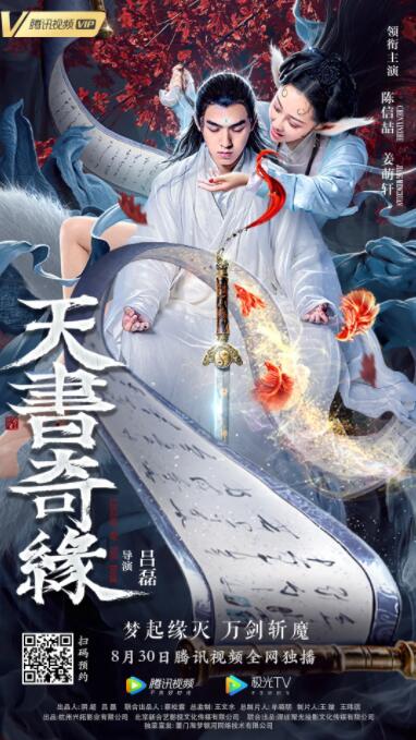 贺兰
